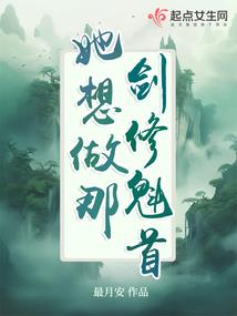 鄂伦春攻略