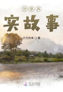 王者荣耀五五明星