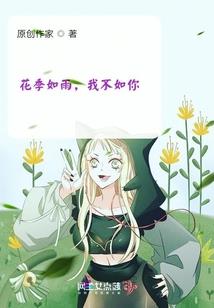 皮肤挣开