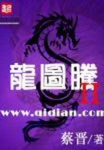 荒野大乱斗成长史下载