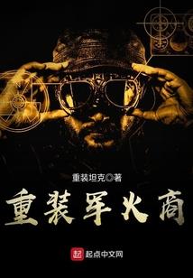 天刀天池镇主线