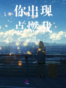 梦幻西游身似菩提