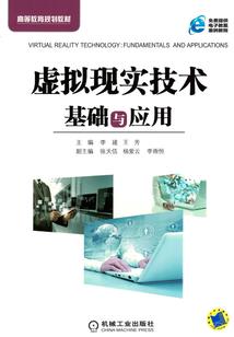 神姿镜 梦幻西游