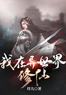 梦幻西游攻略129级别