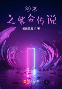 ps4 机甲 合成