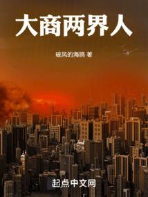 封神英雄榜未删减片段