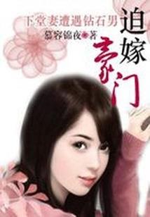 山海战记破解版