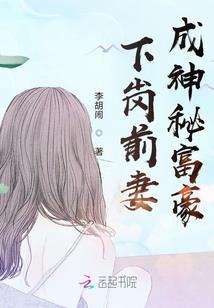 梦幻西游震霆