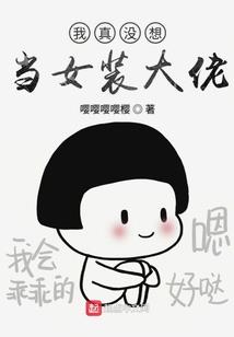 梦幻西游泡泡挑战