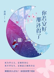 绝地求生手游刘萌