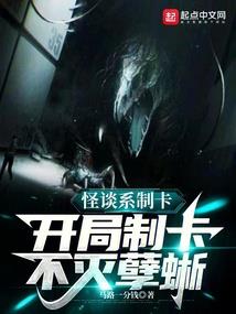 该死的职业