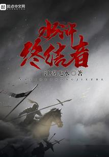 饥荒网吧mod