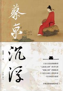 天刀莲花洞