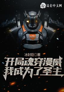 阴阳师整形