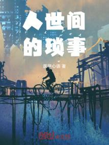 冷门打野英雄s6