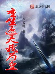 塔防城堡之战破解版