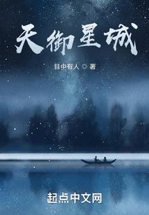 梦幻西游白帝星宫见2
