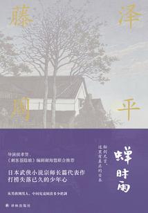 放鸡岛攻略