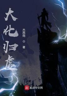 优菈合格属性