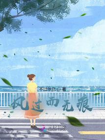 烬皮肤原画