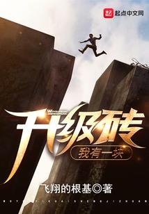 大爱的英雄