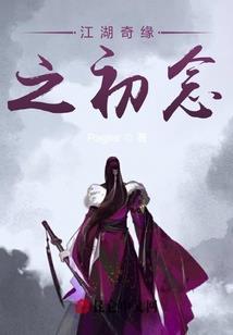 神秘 阴阳师