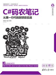 魔兽世界做成电影