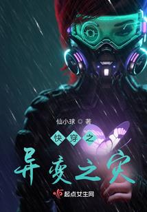 主角重生在荒野区的小说