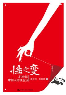 裁决属性面板设置