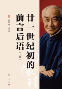 王者荣耀耽美小说