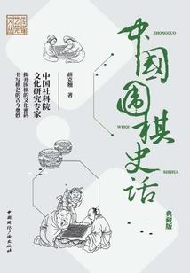 王者荣耀 白起吧