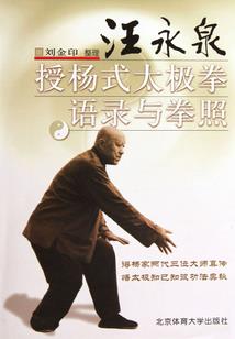 罪手游