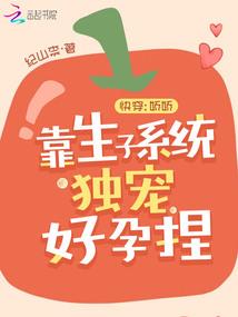 英雄联盟竹子