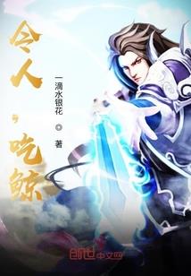 天刀天衣紫辰套装