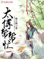 尤特娜英雄战记4