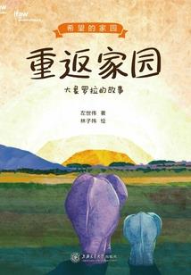 王者跳球