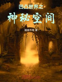 阴阳师桌面版辅助软件