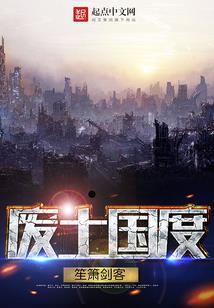 荒野平头哥用英语怎么拼