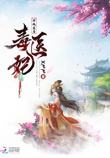 吃什么菜对皮肤好