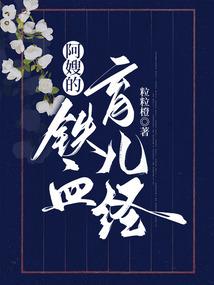 星雨阁2 英雄