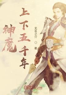 阴阳师6星鬼火烧
