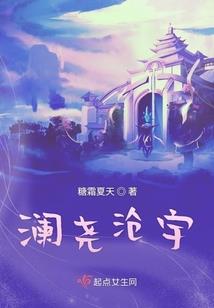 傅家俊职业生涯总奖金