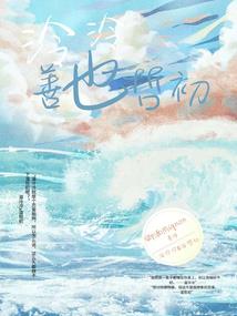 阴阳师土豪人物兑换券