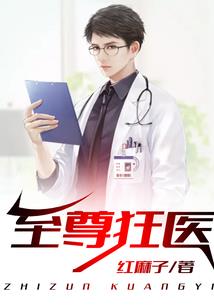 风云岛行动最厉害的英雄
