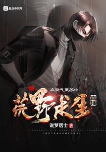 阴阳师 兔子培养