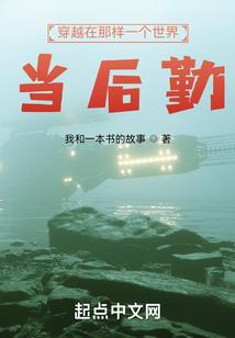 机修职业愿景