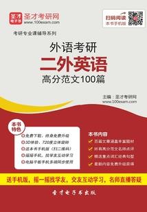 我的世界迷你大佬模组