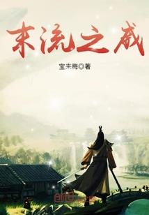 阴阳师补偿价格