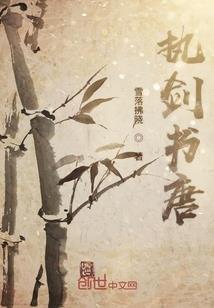 梦幻西游专业点