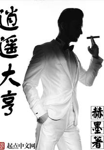 绝地求生大逃杀最低配